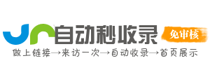 乐都区投流吗,是软文发布平台,SEO优化,最新咨询信息,高质量友情链接,学习编程技术